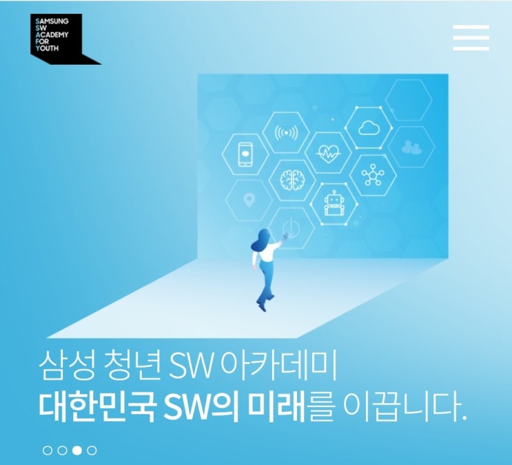  2021.11.11.목 / SSAFY 7기 준비