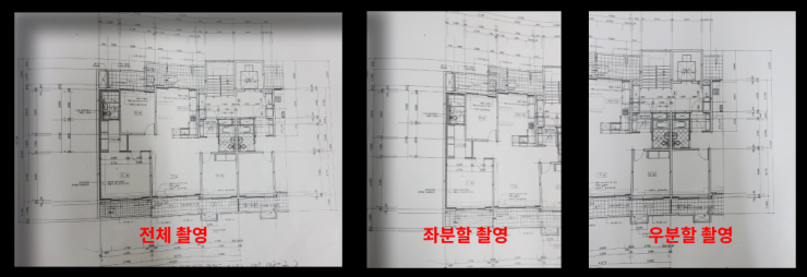  발코니확장 행위허가 신고시 절차 및 준비사항.