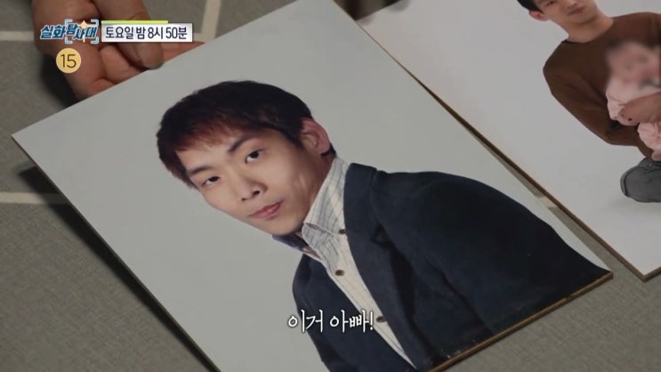 실화 탐사대 장애인 남성 상대 돈 갈취한 여성 정체 아이 엄마 아이는 미성년 상속까지 실화 탐사대 장애인 남성 상대 돈 갈취한 여성 정체 아이 엄마 아이는 미성년 상속까지