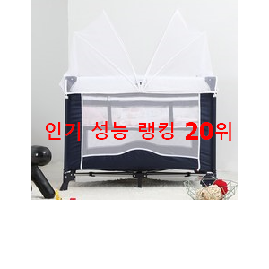  비교선택 아기침대  선물로도 좋을거같네요