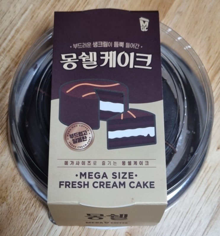  메가커피 신메뉴 디저트로 딱! "몽쉘케이크"(+마카롱 후기)
