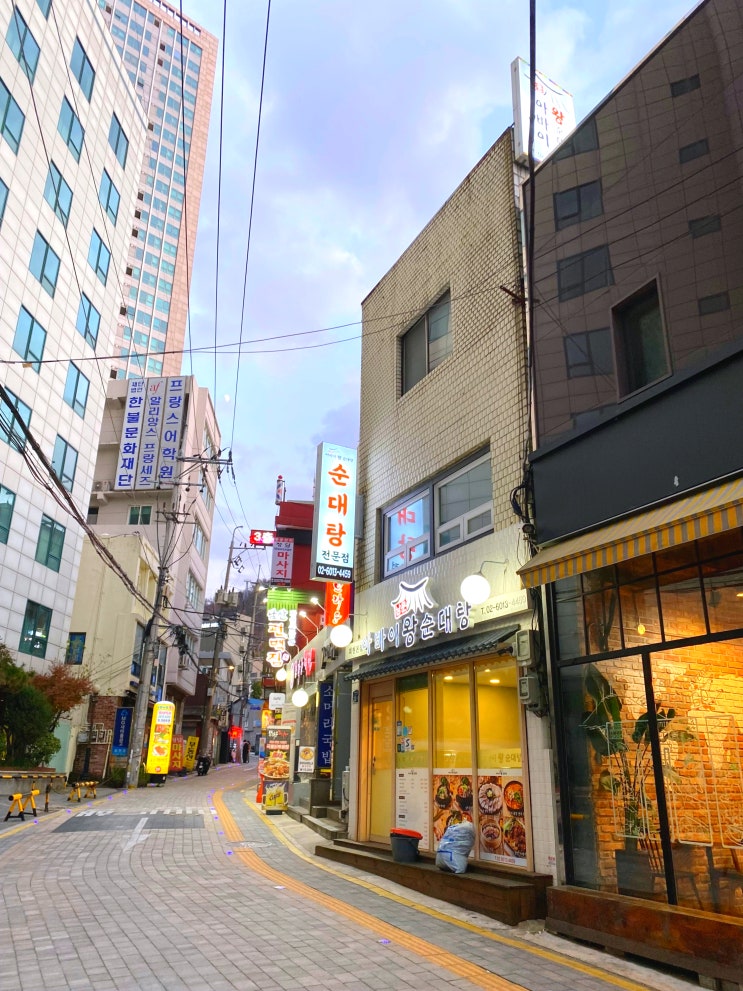  회현역맛집 남문아바이왕순대탕 :: 이렇게까지 푸짐해도 되나싶을정도