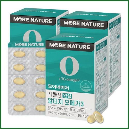  브랜드없음 모어네이처 식물성 rTG 알티지 오메가3 정말 괜찮습니다.