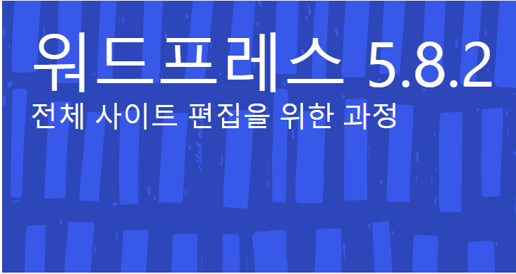  cafe24 호스팅 이용자 https 홈페이지 무료 적용하기
