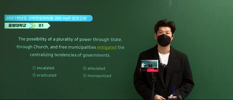  현직강사가 말하는 편입영어기출문제집 활용법