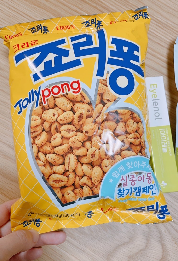  빽다방 죠리퐁 미숫가루맛 궁금