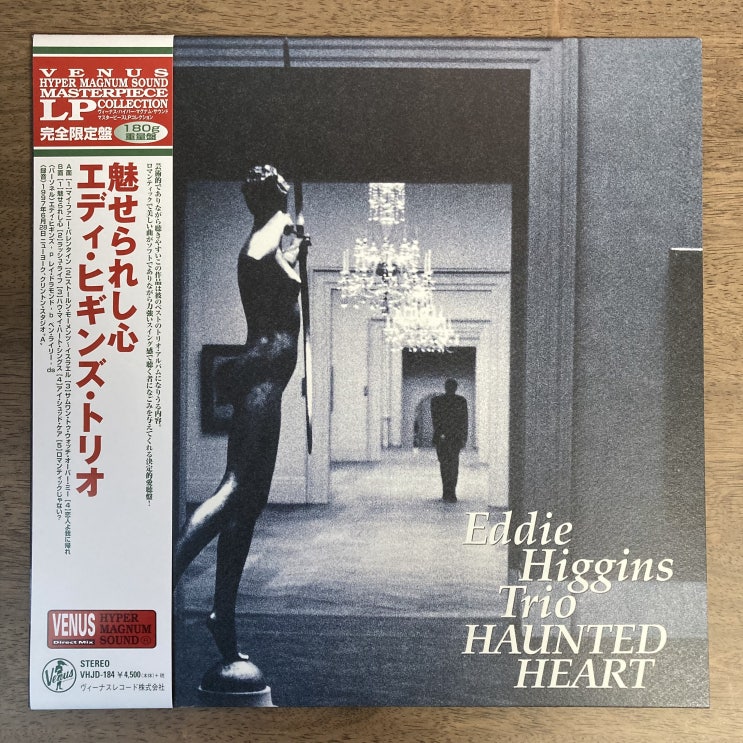  [LP, 엘피] Eddie Higgins Trio(에디 히긴스 트리오) - Haunted Heart (2021 리이슈 블랙 바이닐)