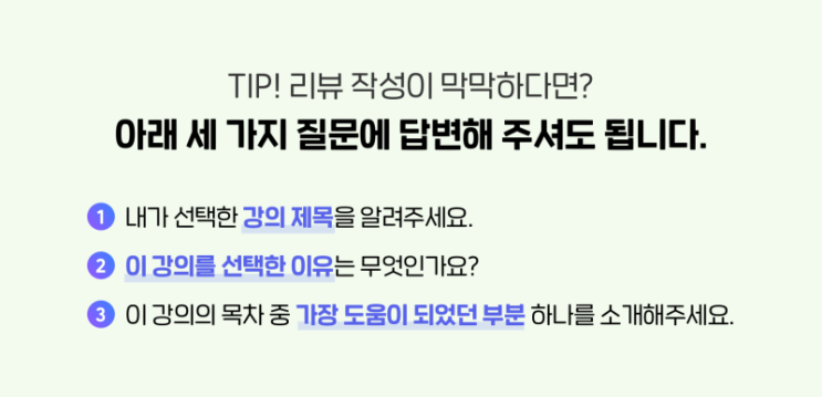 팬을 부르는 콘텐츠 제작법 수강 후기 팬을 부르는 콘텐츠 제작법 수강 후기
