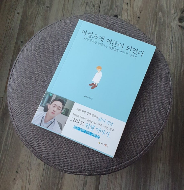  오늘의 책과 음악 - 이 도시에는 내가 원하는 게 없어요