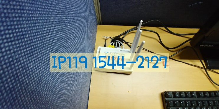  깔끔신속 랜공사