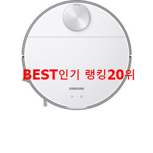  대박가성비 로봇청소기 꿀템 인기 베스트 랭킹 20위