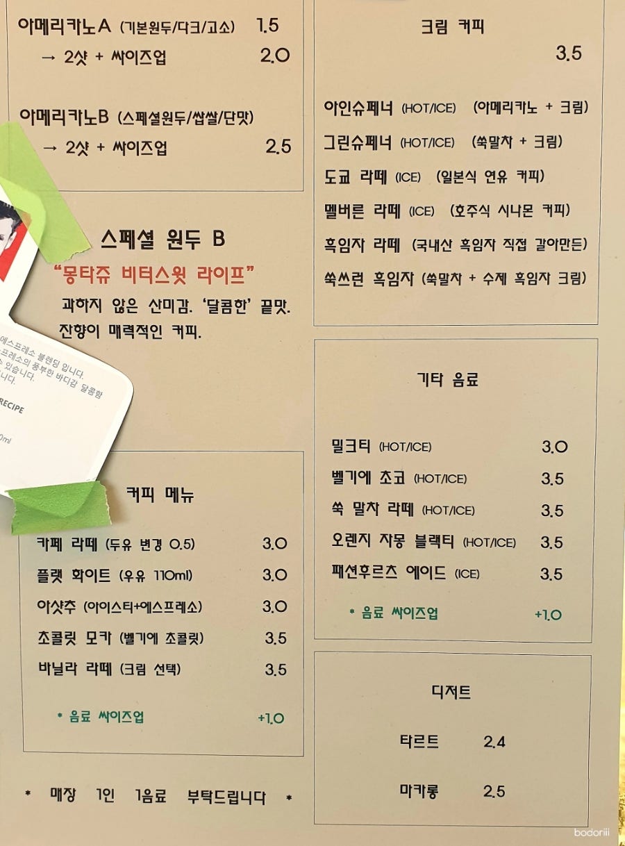 파인드커피 시청별관점 사진 4