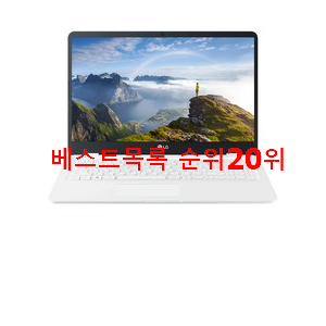  검증된 울트라PC  인기  순위 TOP 20위