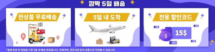 알리익스프레스 11월 프로모션코드 - 광군절 애프터파티 세일 알리익스프레스 11월 프로모션코드 - 광군절 애프터파티 세일