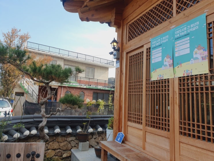  공주 청년마을 성과 보고전 <로컬 디자인 페스타>: 공주 원도심에 청년들이 모여 만드는 변화를 보다