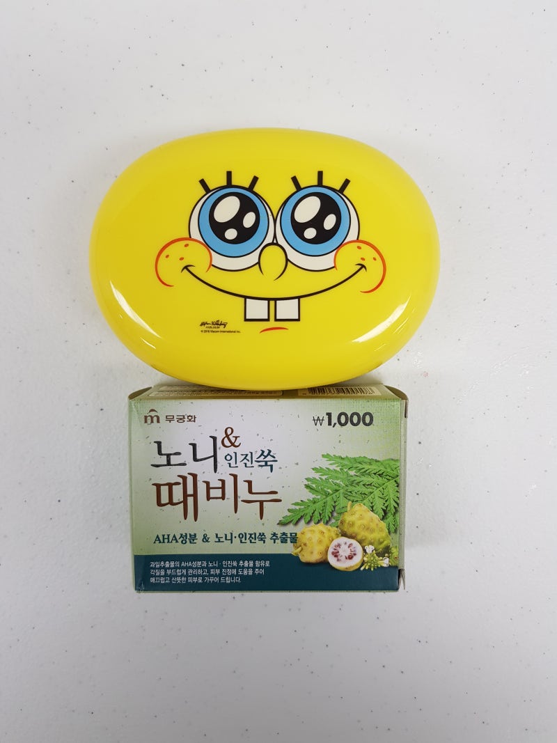 홀라당~ 벗겨보자. 노니 \u0026 인진쑥 무궁화 때비누.(다이소) : 네이버 블로그, image size:800x1067