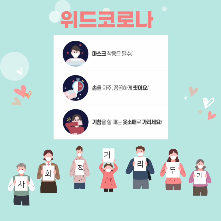  중앙보훈병원 코로나 확진자