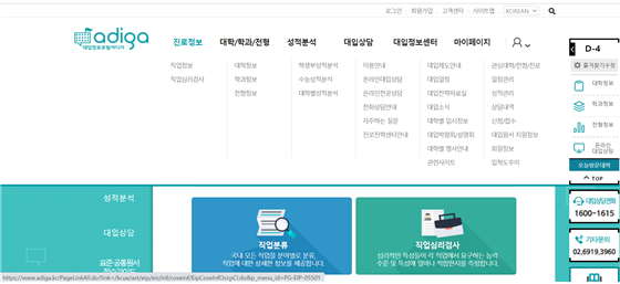  대학 어디가