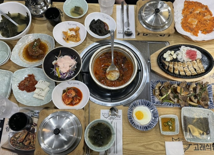  상무지구점심추천 치평동맛집 고래식당광주상무점