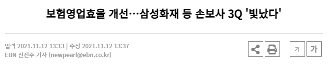  11/8 ~ 11/12 주가 움직임 분석