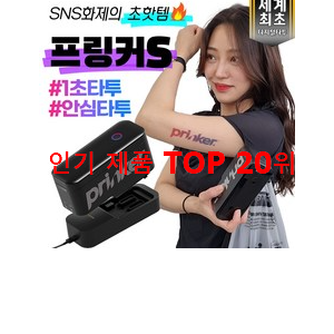  가성비 디지털복합기 상품 인기 가성비 랭킹 20위