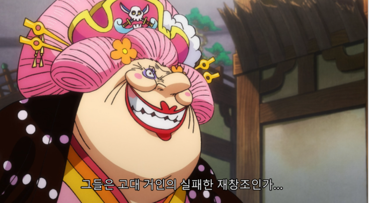 원피스 999화 자막 애니 리뷰 한글 원피스 999화 자막 애니 리뷰 한글