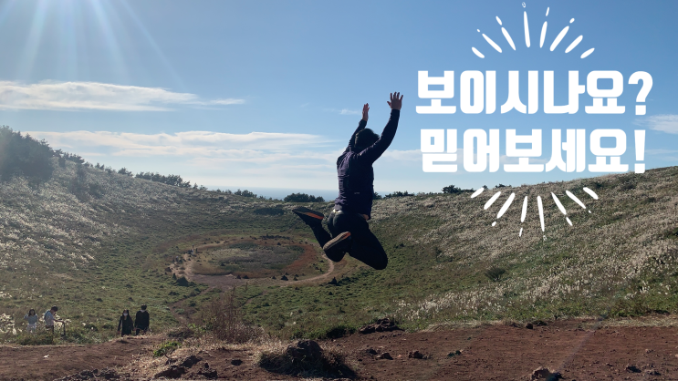  당연히 보일겁니다! 여러분도 그 비밀을!