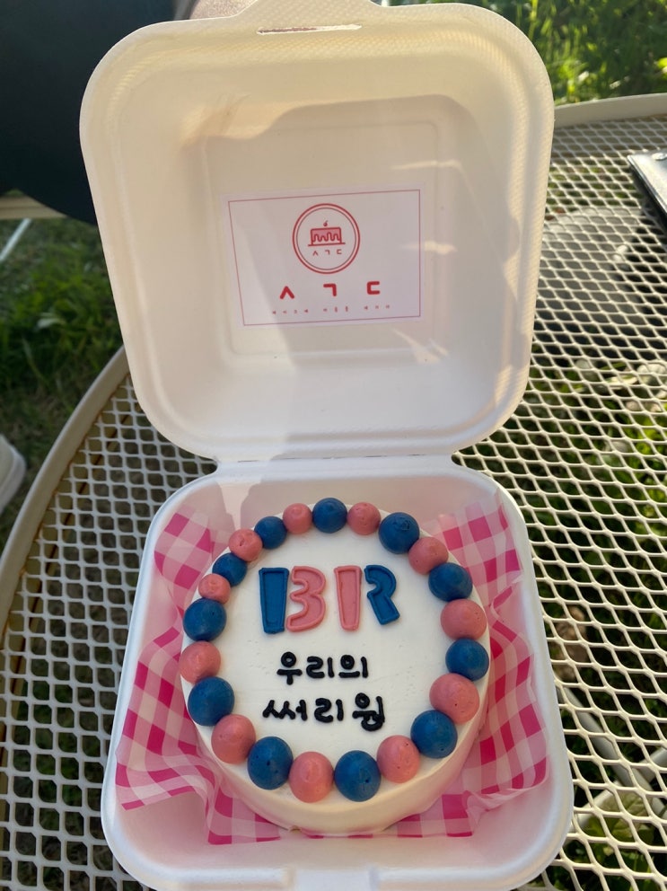  [기꾸스시] 혜화 기꾸스시 내돈내산 후기, 생일기념 (ft.새기다케이크)