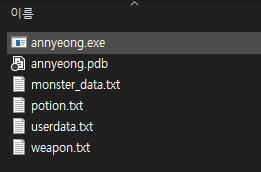 C/C++ TEXT RPG 개발근황. (2) + 기본틀 완성! : 네이버 블로그