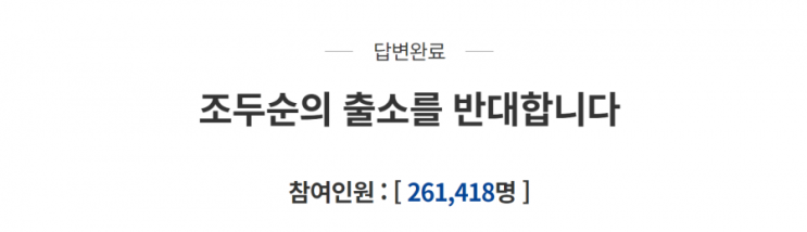 미국은 징역 1000년, 우리나라는 징역 10년?