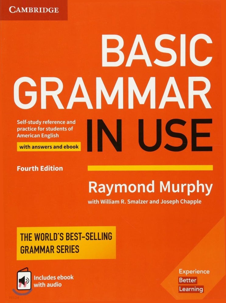ENGLISH 학습지가 Basic Grammar in Use가 된 썰에 관하여 ENGLISH 학습지가 Basic Grammar in Use가 된 썰에 관하여