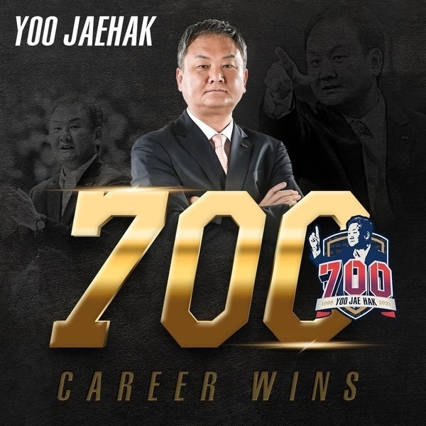 700승, 유재학이 곧 KBL의 역사