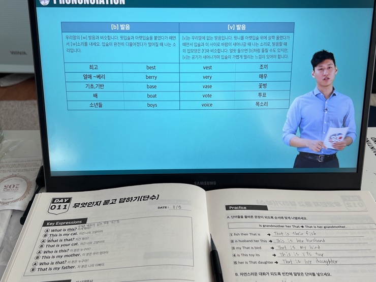  [미니학습지 환급원정대] Day 11~15 성인학습지로 영어 공부하기(슬슬 영어같은 영어배우기)