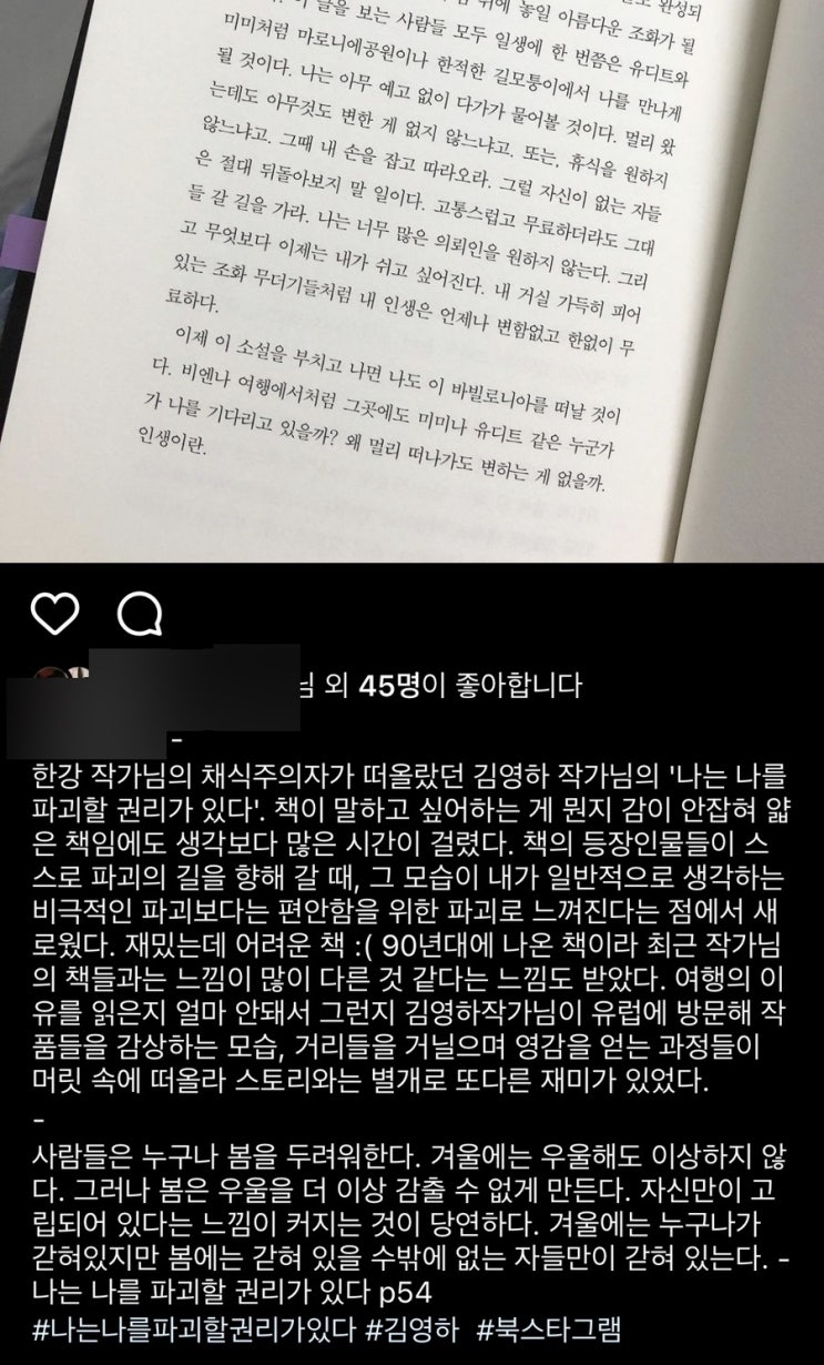  벼는 익을수록 고개를 숙인다