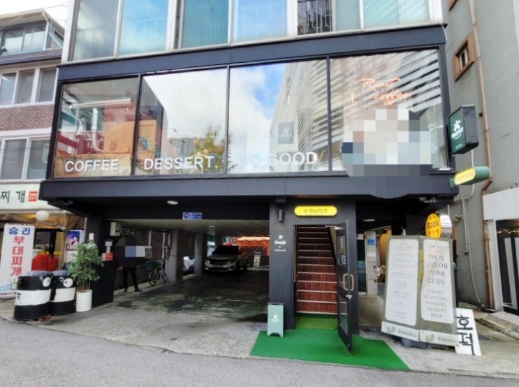  [서울 마포구] 점심시간 맛있는 디저트가 땡길 땐 런이트~ c