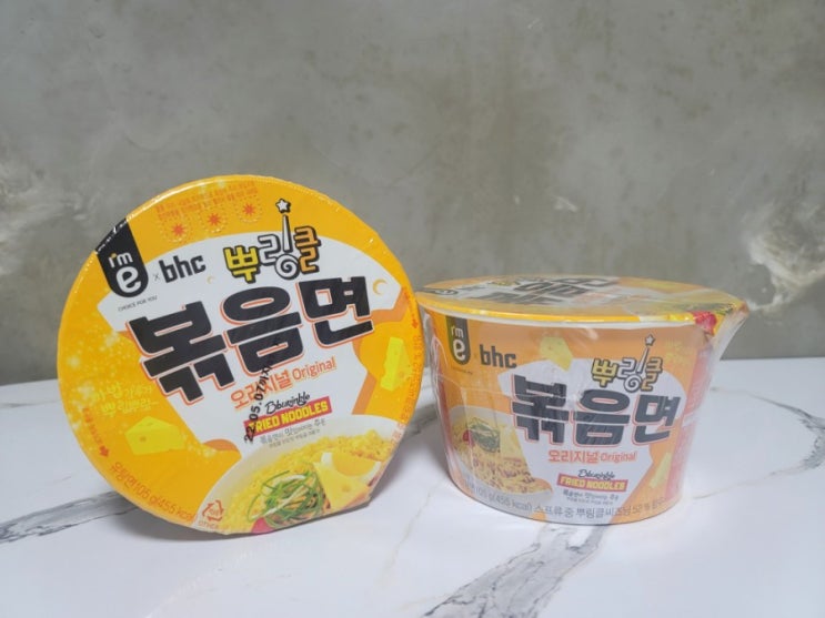  이마트24 신제품 뿌링클볶음면 bhc 콜라보