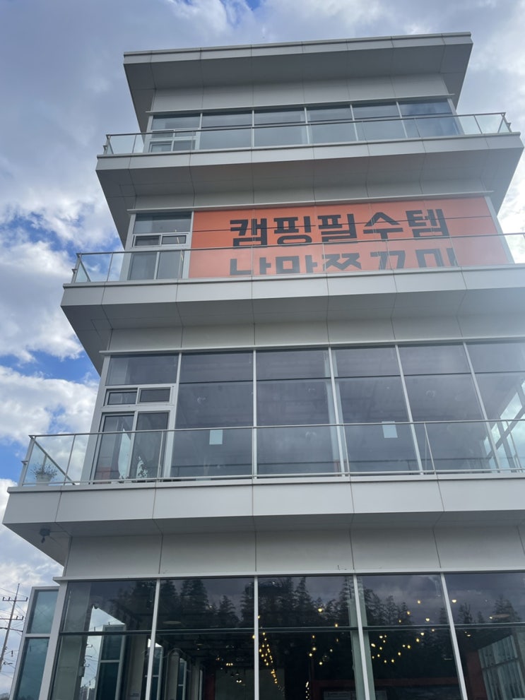  [구미맛집] 낭만 쭈꾸미