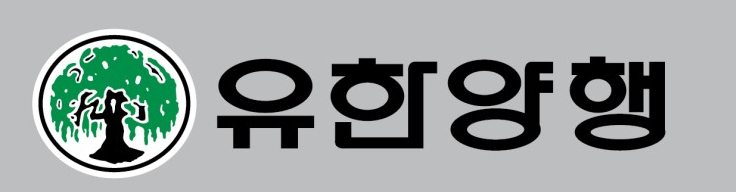  유한양행