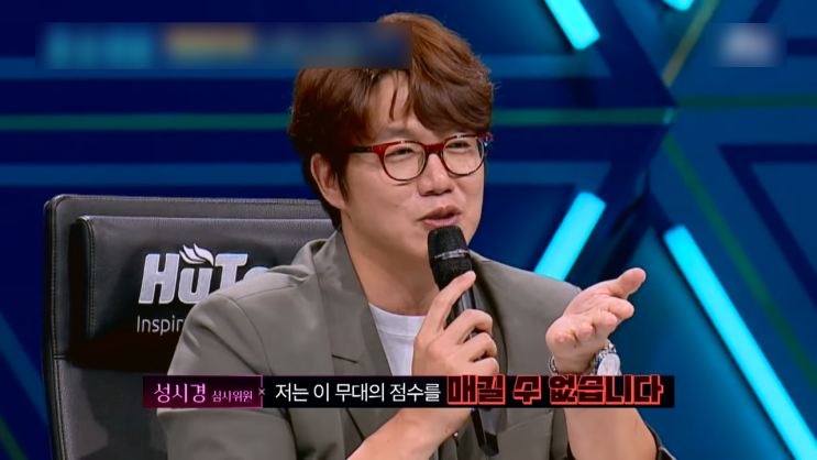  풍류대장 조선팝 창시자 서도밴드 심사위원들의 극찬