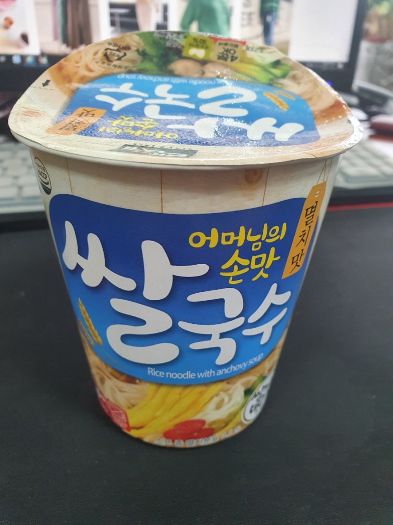 간단한한끼 백제쌀국수 다이어트간식