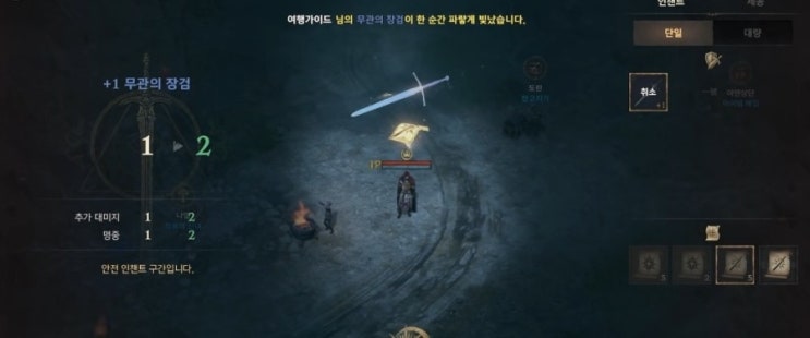  리니지W 무과금 다이아 버는 방법 2