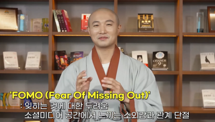  혼자를 두려워하는 사람이 인간관계를 망치는 이유