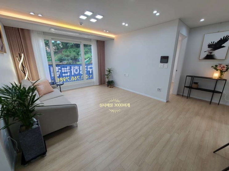  태전동 이든캐슬 3룸 실입3800
