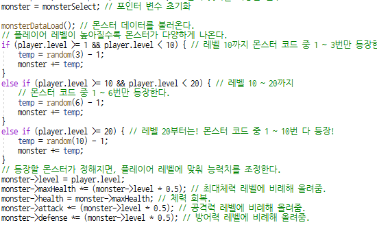 C/C++ TEXT RPG 개발근황. (2) + 기본틀 완성! : 네이버 블로그