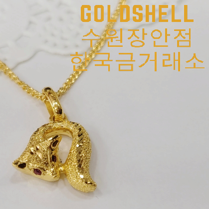 수원금거래소 사막여우 금목걸이 포인트 주고 싶다면 기왕이면 귀여운