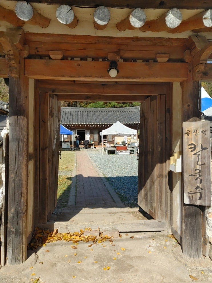  [경북/경주]금산재칼국수-경치와 분위기가 너무 좋구 이색적인 칼국수집,센과치히로 속 식당 같은 칼국수집. 부추전이 너무 맛있네요.!!