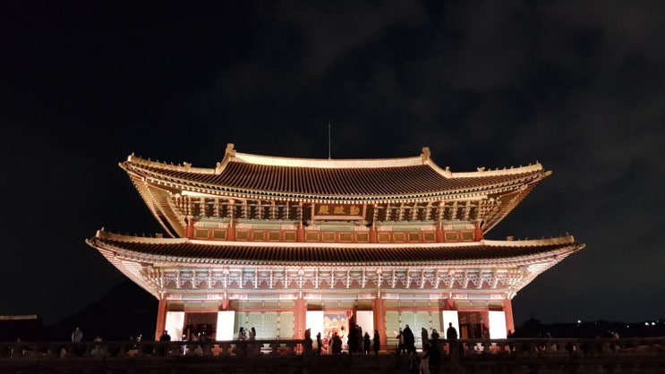  11.13(경복궁 야간개장)