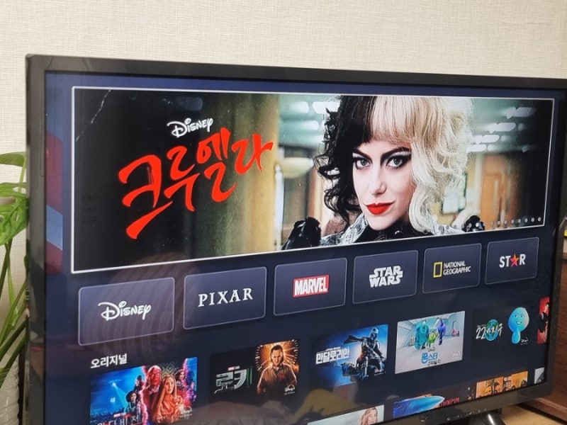 디즈니플러스 더빙, 자막크기 색상 설정 방법 (안드로이드/아이폰/TV) : 네이버 블로그 디즈니플러스 더빙, 자막크기 색상 설정 방법 (안드로이드/아이폰/Tv) : 네이버 블로그