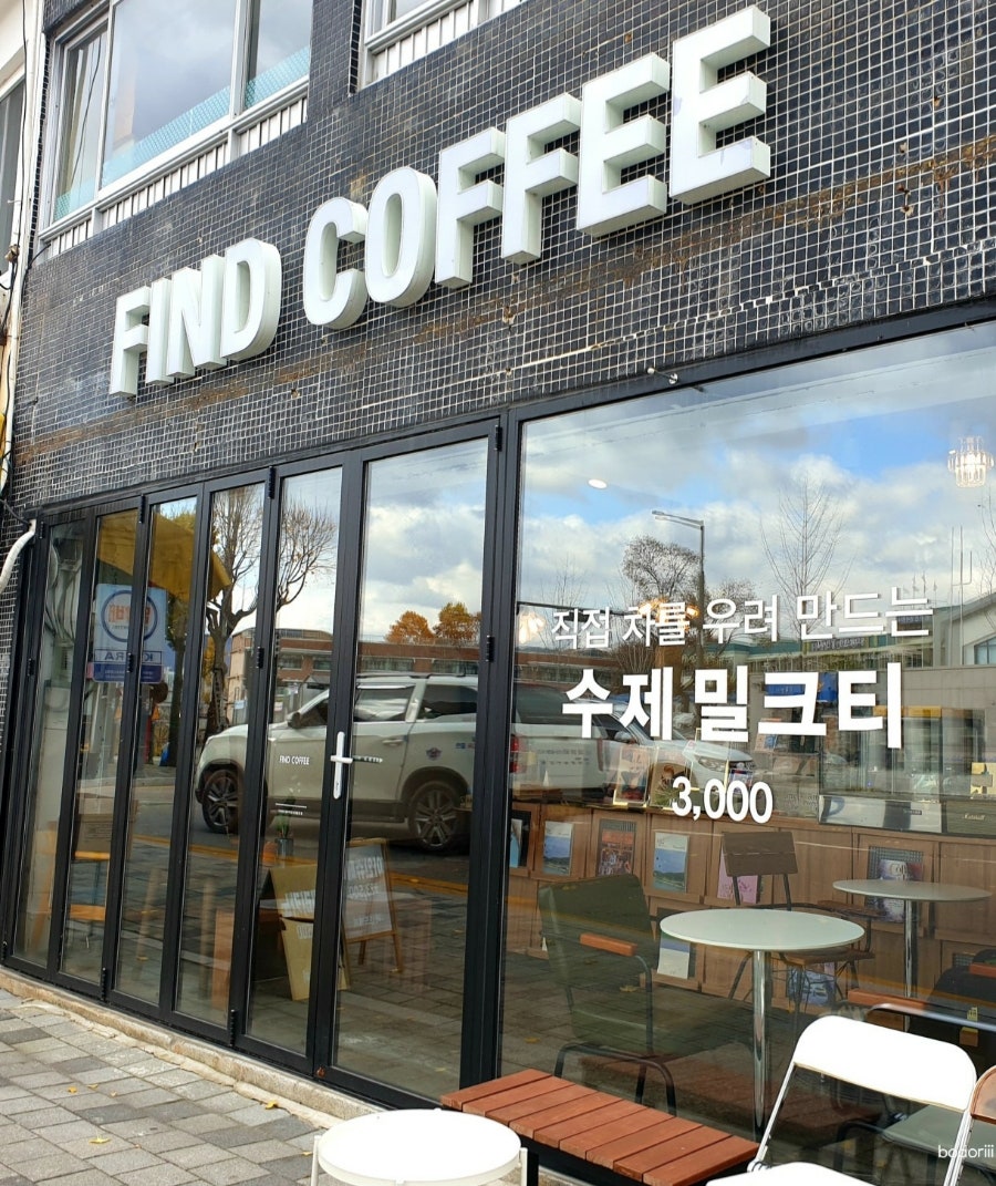파인드커피 시청별관점 사진 1