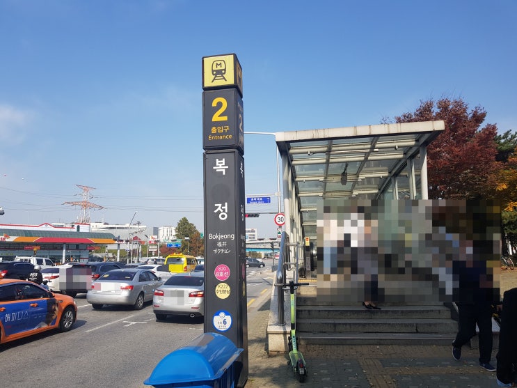  복정역 시간표 첫차 막차시간 노랑색의 수인분당선 노선도